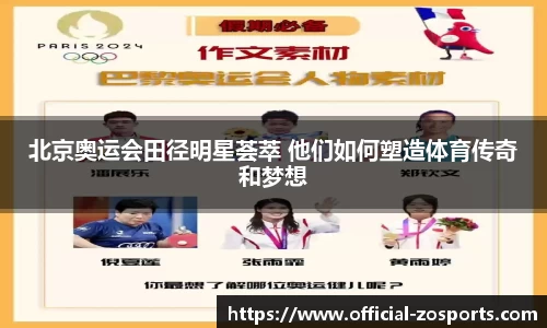 中欧体育官网