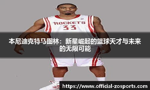 中欧体育官方网站