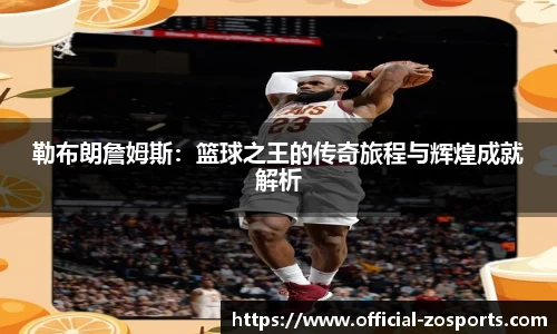 中欧体育官网