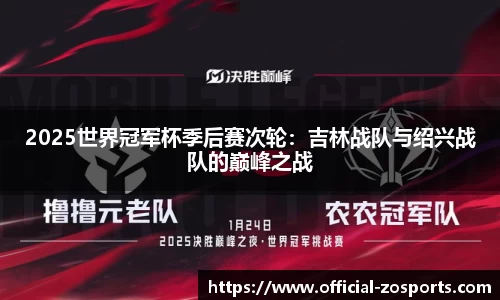 中欧体育官方网站