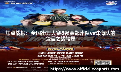 中欧体育官网