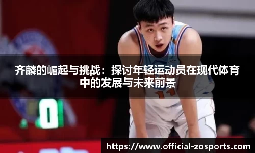 中欧体育