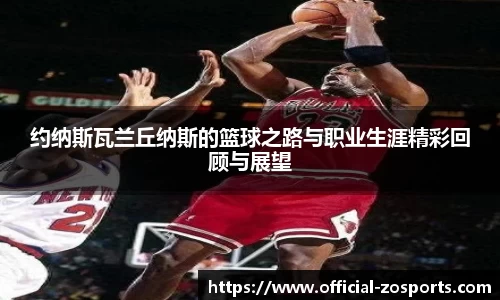 中欧体育官网