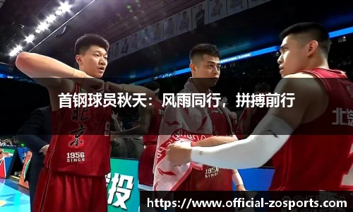 中欧体育官网