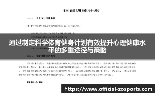 中欧体育官方网站
