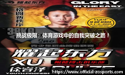 中欧体育官方网站
