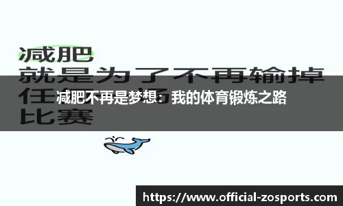 中欧体育