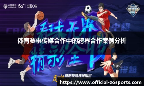中欧体育官方网站